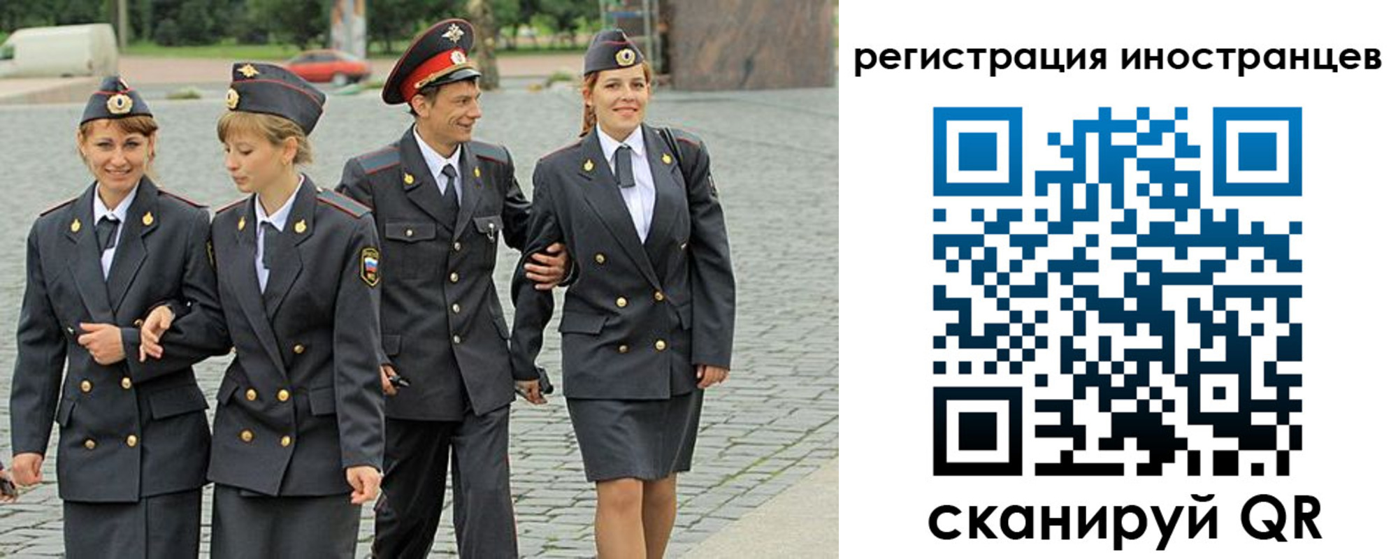 временная регистрация в квартире в Дюртюли